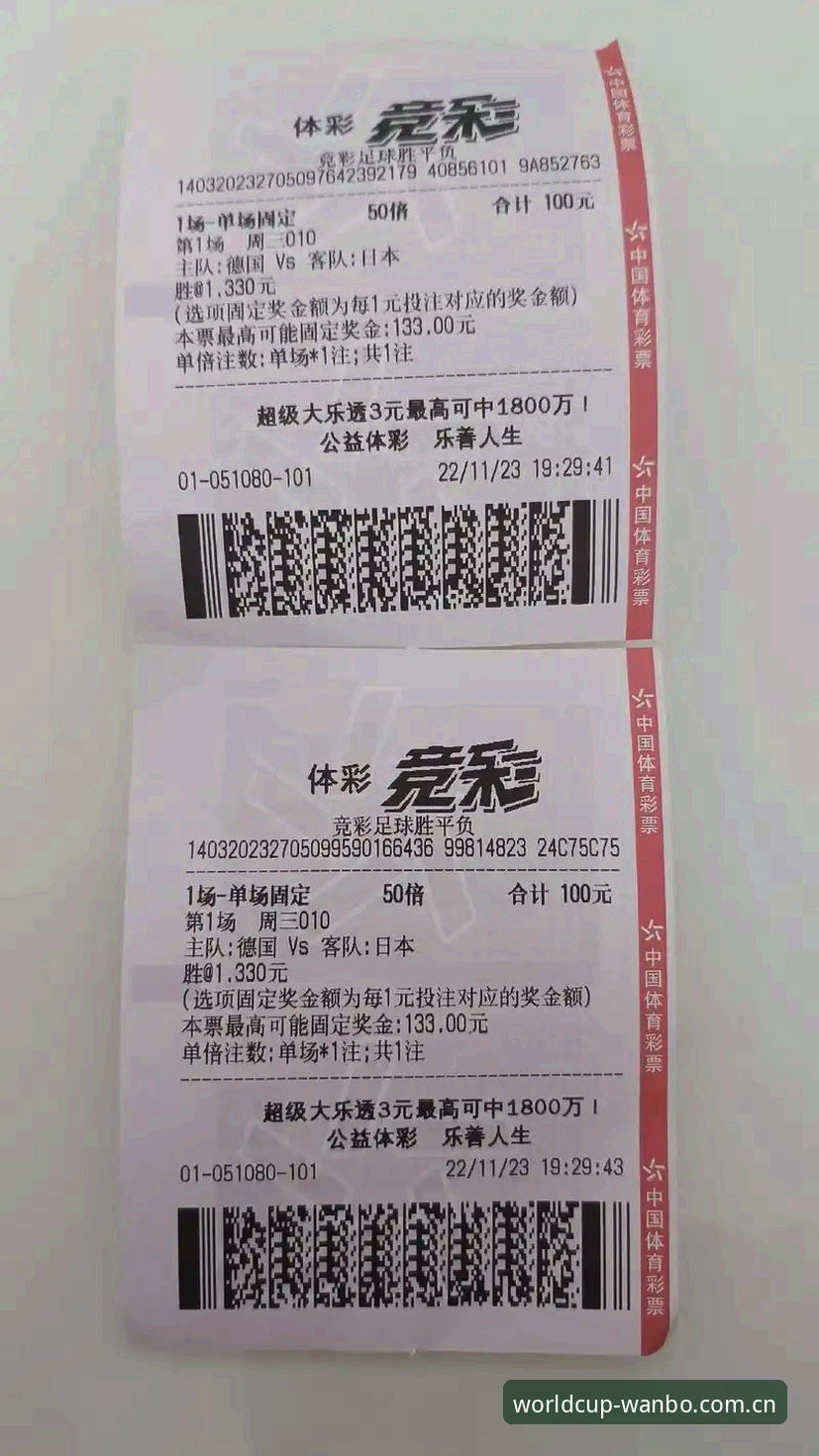 万博可信平台官方下载 世界杯竞猜必备:万博可信平台官方下载全攻略